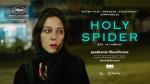 Spotkanie Filozoficzne: Holy Spider (przedpremiera!)